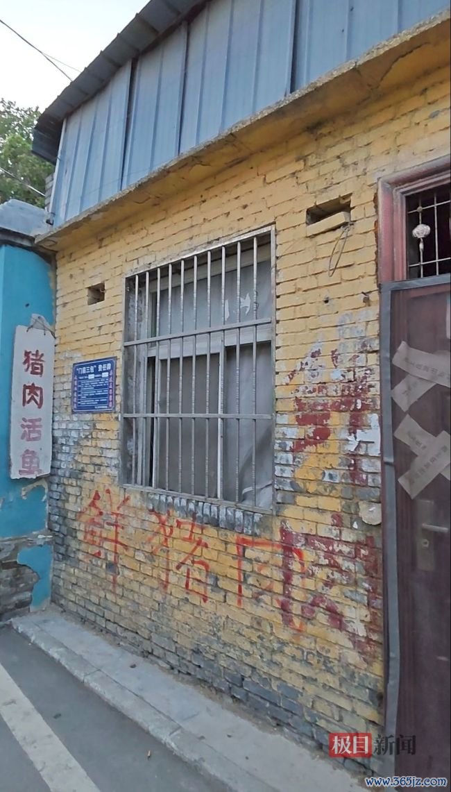 肉店雇主连杀3东谈主检方建议判正法刑